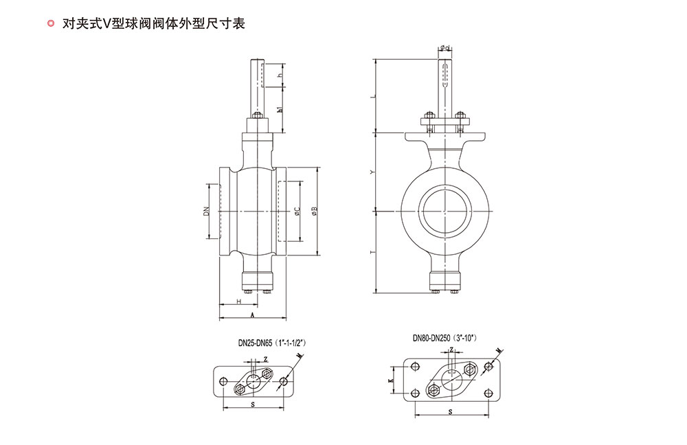 調(diào)節(jié)閥法蘭V型球閥結(jié)構(gòu)圖