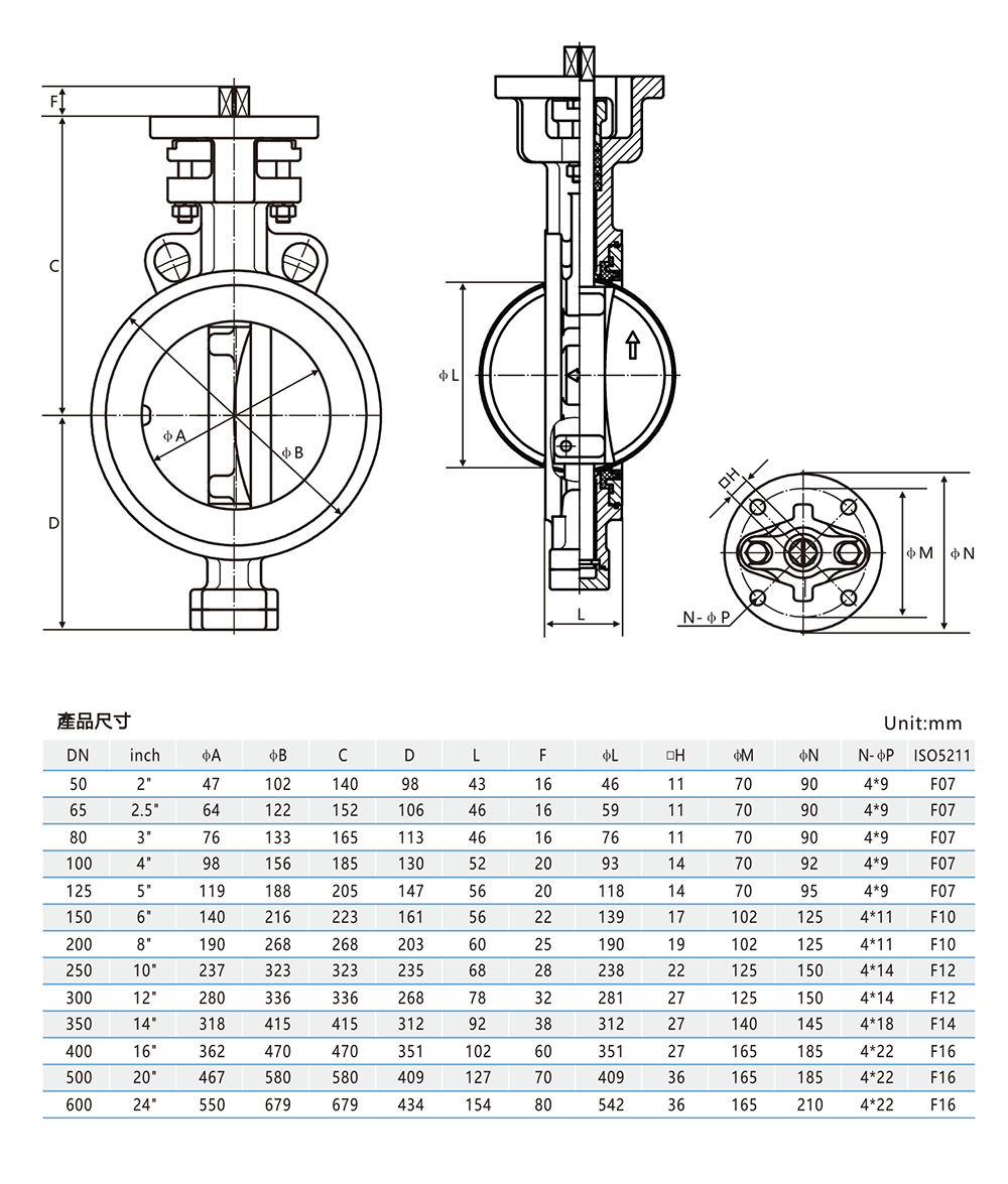 硬密封對(duì)夾蝶閥尺寸圖