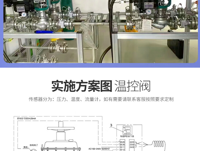 氣動薄膜調節閥_17.jpg